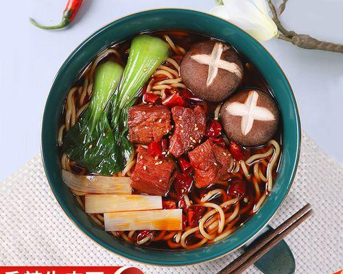 香辣牛肉丸子QQ面的制作方法（家常美食，做出口感丰富的丸子面）