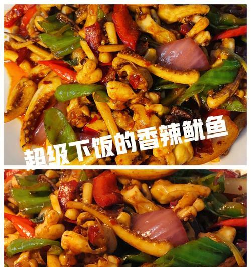 香辣牛肠的制作方法（口感鲜美，辣味十足的美食享受）