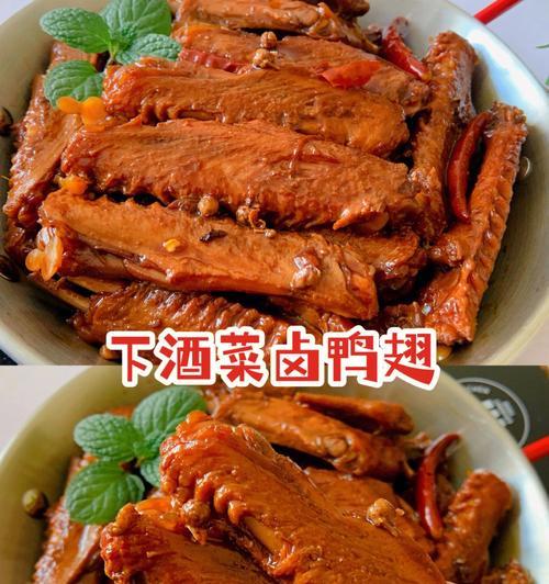 传统美食再现，解析卤味经典（传统美食再现，解析卤味经典）