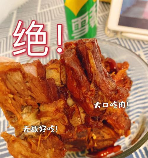 香辣酱骨棒的制作（美味可口的肉骨头料理）