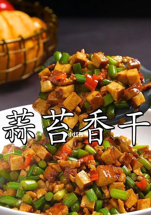 香干炒蒜苔，清爽美味的素食佳肴（做法简单）