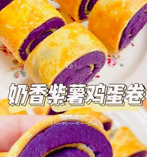 香脆牛奶蛋卷制作全解析（用简单方作美味的牛奶蛋卷）