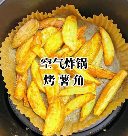 美味香脆烤马铃薯做法大揭秘（口感香脆、营养丰富的烤马铃薯）