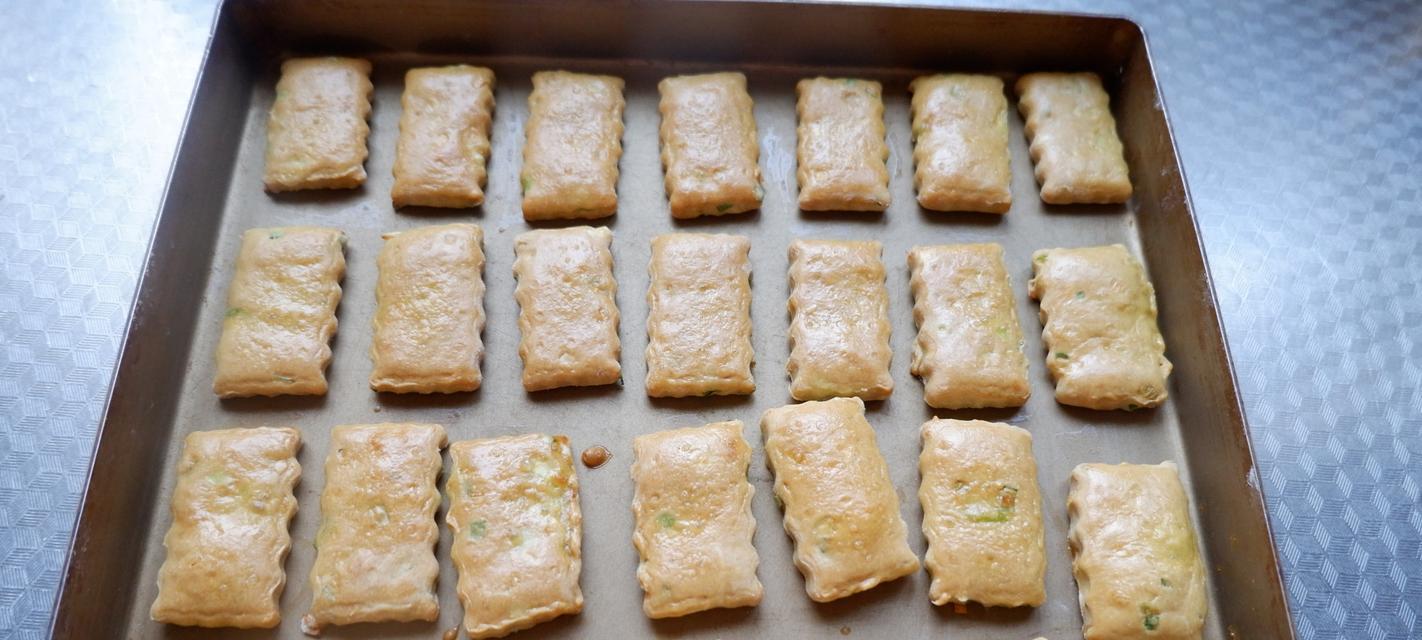 学会自己在家做香葱苏打饼干的秘诀（制作美味饼干不再难）