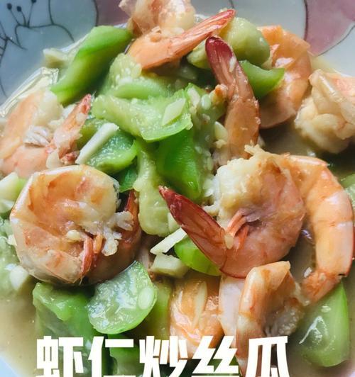 营养美味的虾仁豆腐丝瓜汤（健康的家常菜肴）