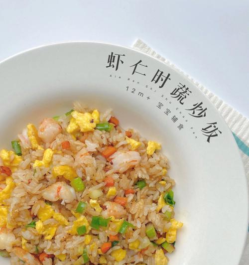 家常美食——虾仁炒时蔬（简单易做）