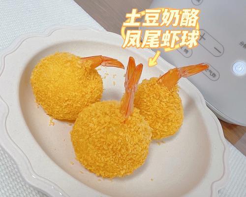 手把手教你制作美味虾球面包芝士（简单易学）