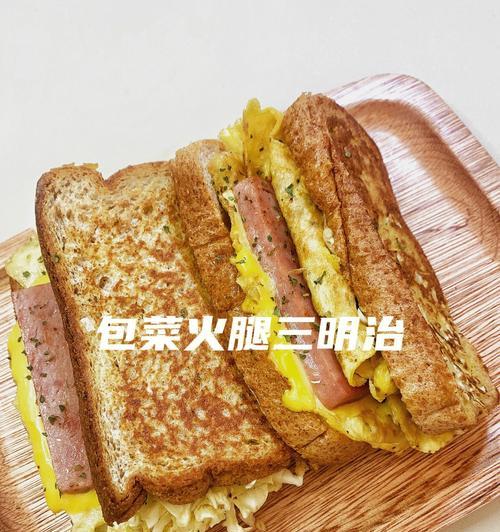午餐肉鸡蛋三明治的制作方法（简单易学）