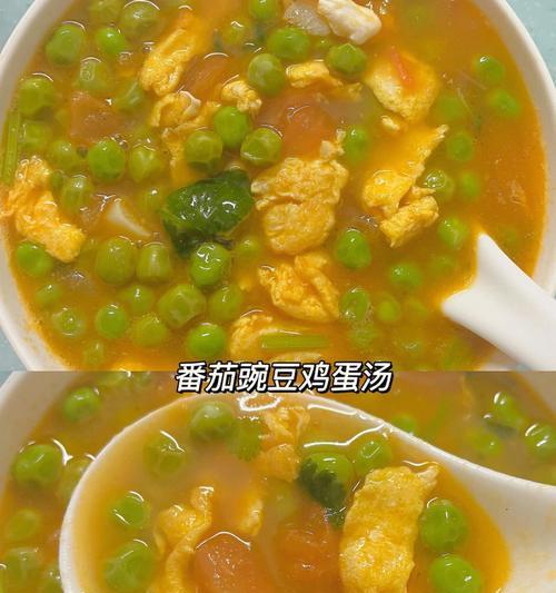 家常美食（用营养小清新汤汁为爱人服务）