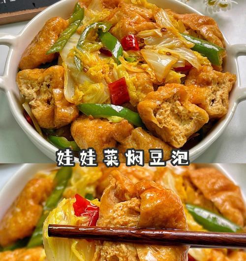 家常美食之娃娃菜肉片（营养丰富）