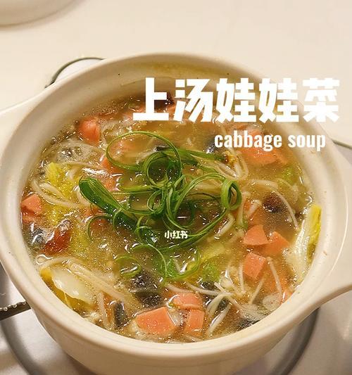 家常美食（营养美味丰盈滋补）