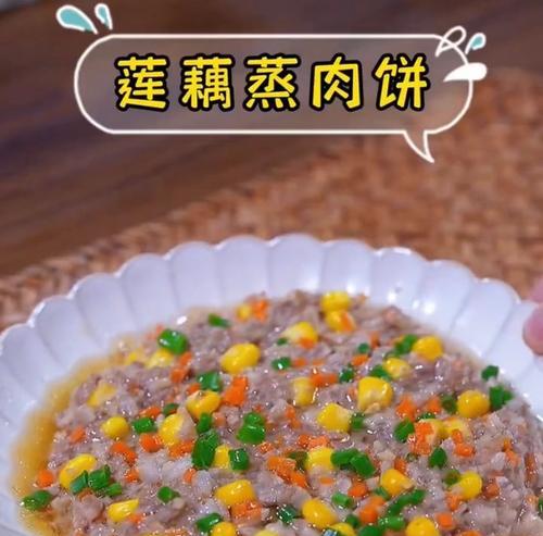 团圆肉饼的制作方法（传统美食）