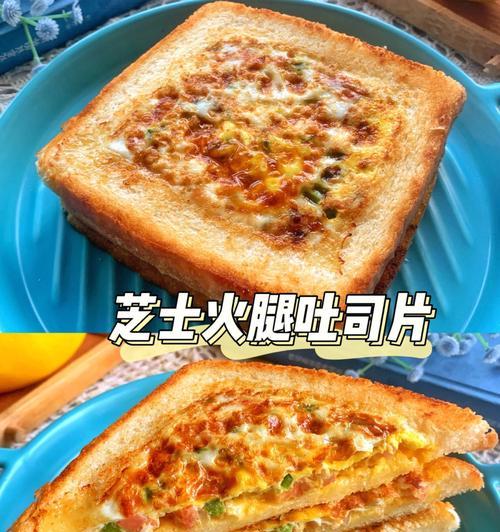 做剩饭变身美味三明治（以剩饭为食材的鲜美三明治制作教程）