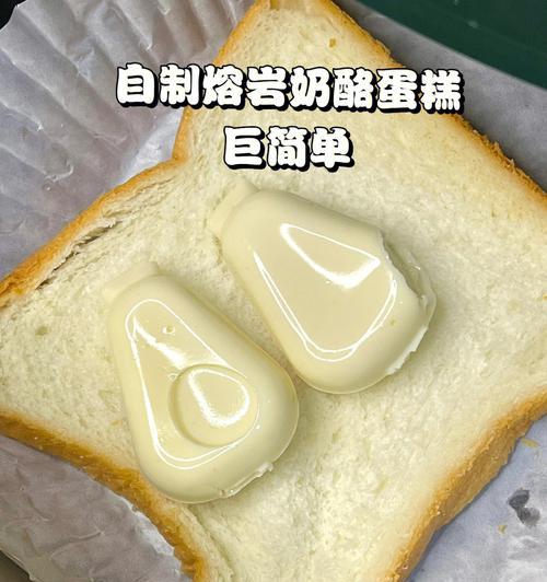 教你如何制作美味的吐司乳酪蛋糕（蛋糕制作）