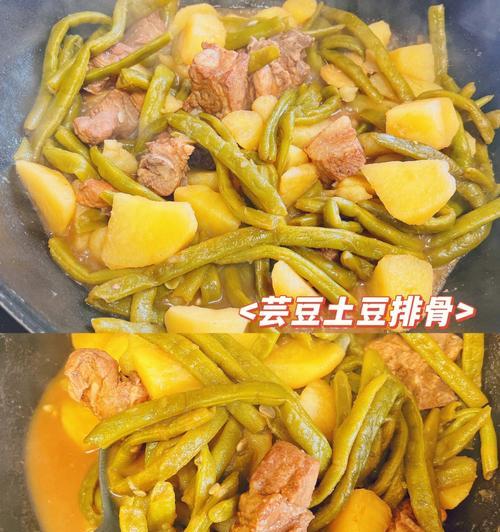 学会制作土芸排——做出地道的闽南美食（传统工艺的味道）