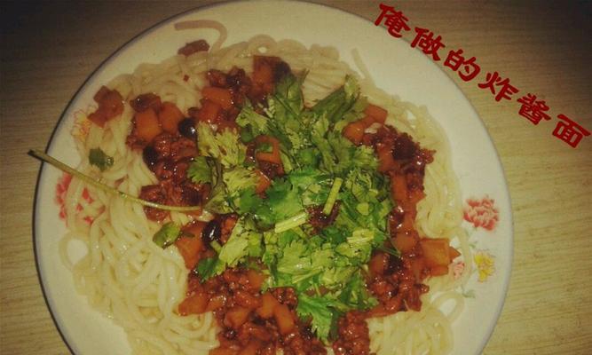 土豆炸酱面的制作方法（家庭美食的做法教程）