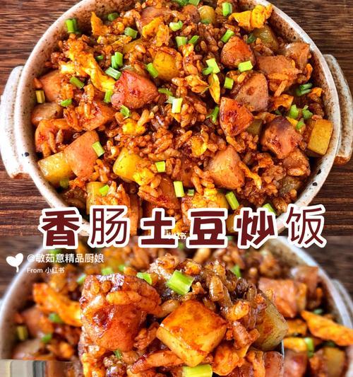 用爱和汗水，炮制一份美味（用爱和汗水）