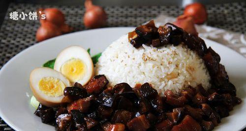 「台式卤肉饭的制作秘诀」（「煮出色香味俱佳的卤肉饭」）