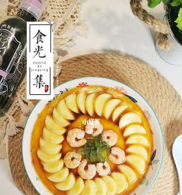 蒜香玉子豆腐蒸虾仁（清爽健康的美味佳肴）