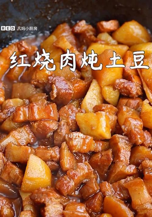 蒜香鸡块焖土豆，美味健康双赢（一口回味的美食）