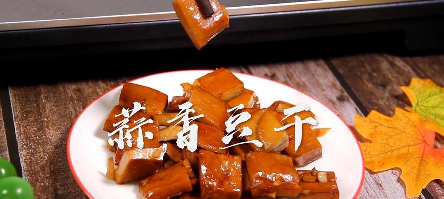 香气四溢，美味无限——蒜香豆的做法（简单易学）