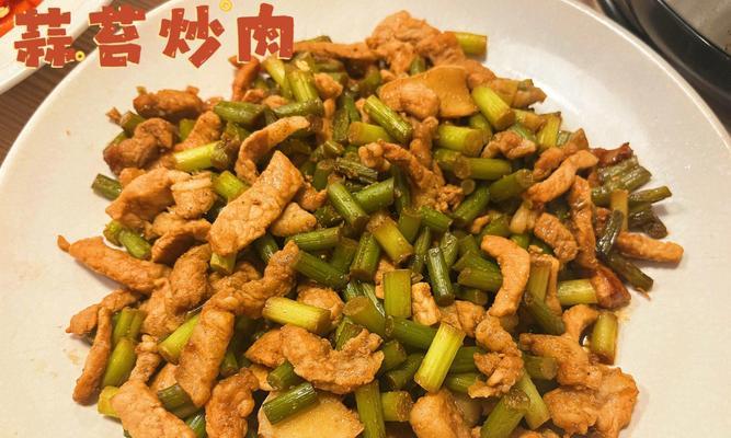 蒜薹炒猪里脊，美味可口的下饭佳品（以蒜薹为主料）