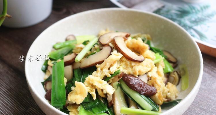 蒜苔香菇炒肉，美味又健康（一道营养均衡的家常菜）