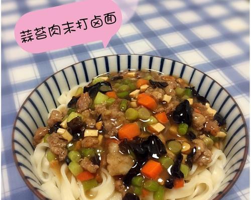 美味素食（做法简单）