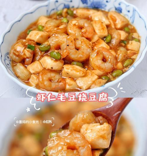 素食美食，以素炒豆腐为主题（简单易做）