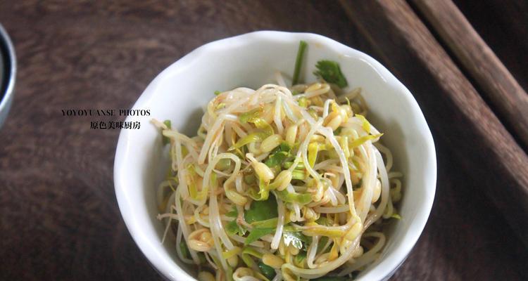 素食美食（健康又美味）