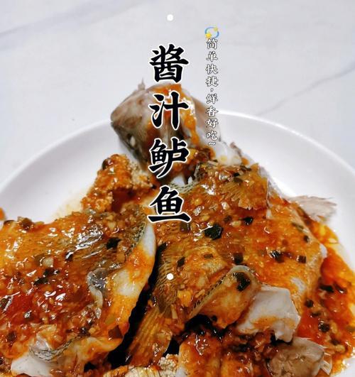 手把手教你做酥炸鲈鱼条（美食鉴赏）