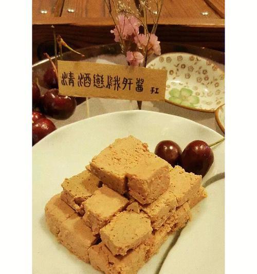 美味的酥炸鹅肝酱（制作步骤详解）