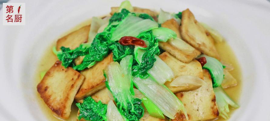 以酥嫩豆腐为主角的美食盛宴（用纯正豆浆制作鲜美豆腐）