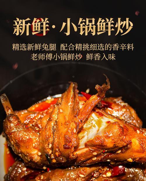 手撕酱兔肉，美味不容错过（古法传承）