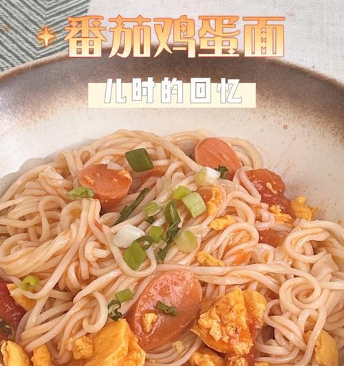 手工鸡蛋面的制作方法（手擀鸡蛋面——从面团到制作的全过程）