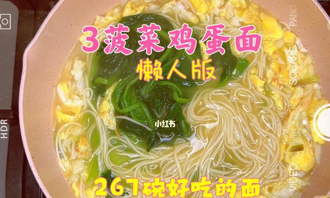 手擀菠菜面条的做法（纯手工制作）