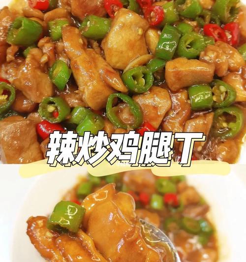 美味健康的时蔬粒炒鸡肉丁（营养丰富）