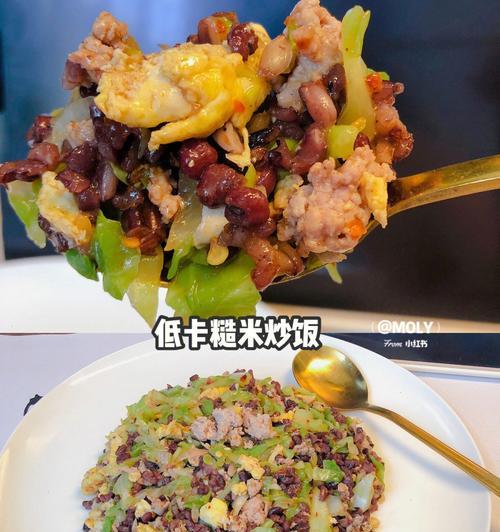 以时蔬拌饭，健康美味两不误（打造口感丰富）