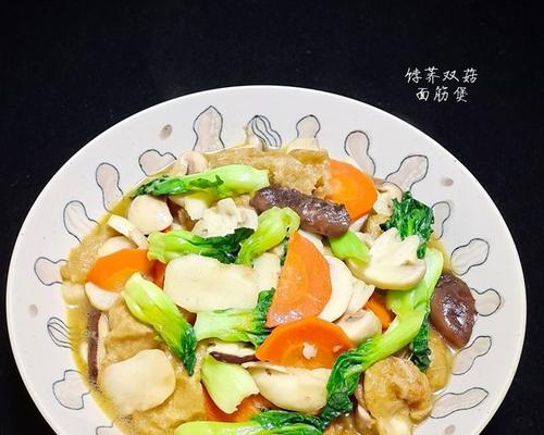 三色双菇鲈鱼饺子，让味蕾翻飞（色香味俱佳的美食佳品）