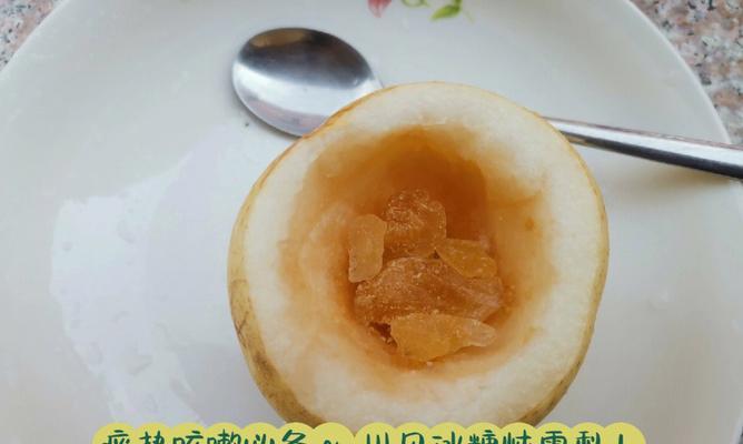 三七川贝炖雪梨，滋补养生的最佳选择（体质不佳）