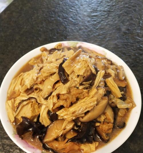 美味三层肉咸干饭香菇的制作方法（15个步骤教你制作这道美食佳肴）