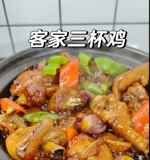 三杯鸡中翅的做法大公开（口感浓郁）