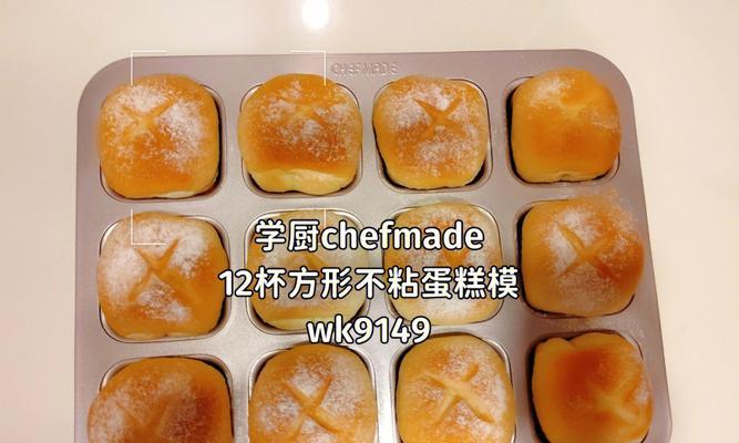 用爱心小餐包传递温暖