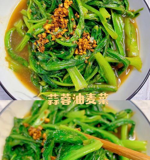 清淡好吃的油麦菜炒鸡蛋（健康营养的简易家常菜）