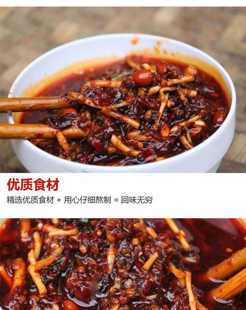 油辣子，口感鲜辣的美食佳品（家庭版制作教程）