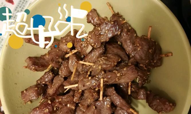 一口咬下，肉质鲜嫩香脆——以牙签肉的制作方法