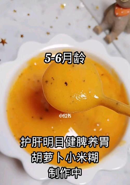 小米糊的制作方法详解（用小米打造营养丰富的美味糊粥）