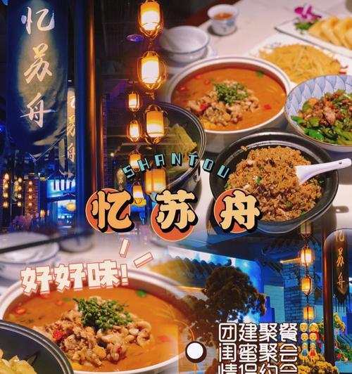 小船的制作与使用（手工DIY）