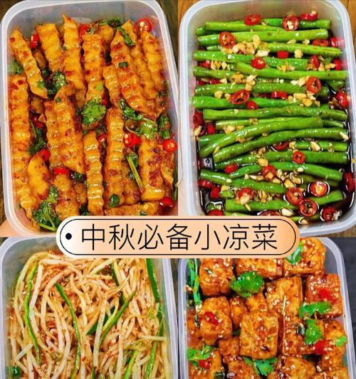 以小菜为主，轻松做出美味佳肴（使用简单材料）