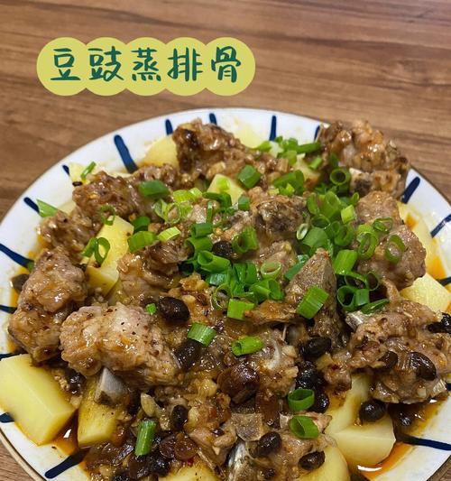 美食探秘（掌握制作技巧）